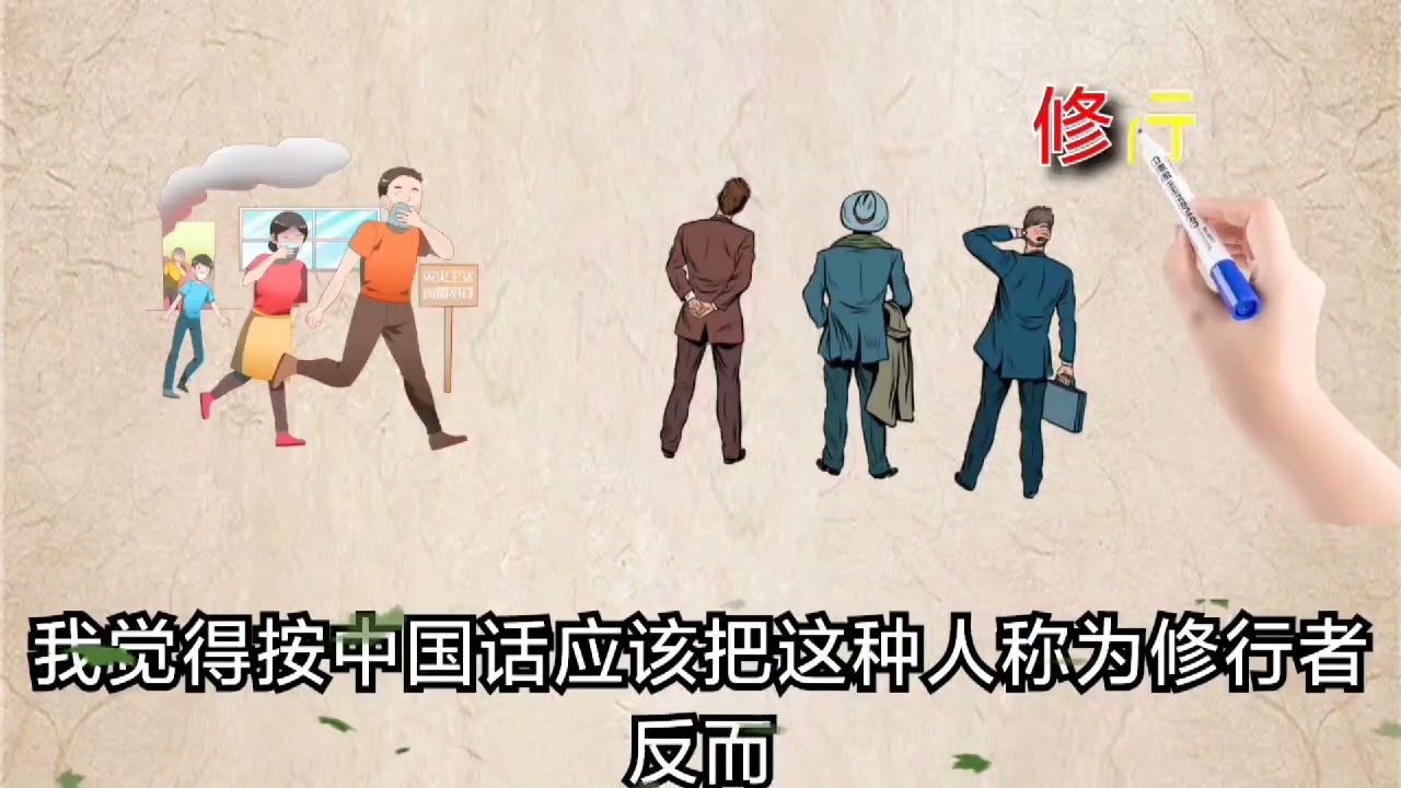 8分钟告诉你信仰国家是虚构的为什么得信？