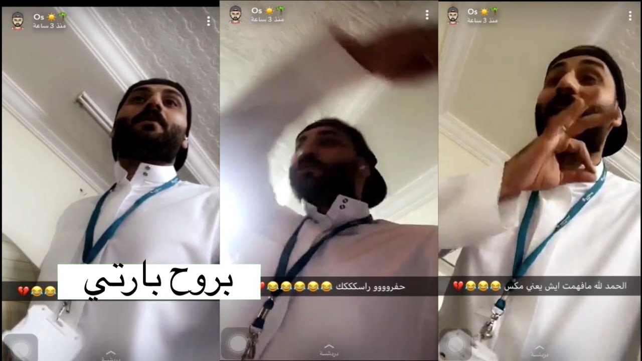 قال لامه صحيني بعد 3ساعات! عشان بروح بارتي (مكس)😂😂💔 قتلني الغبي🤦🏻‍♂️🤕