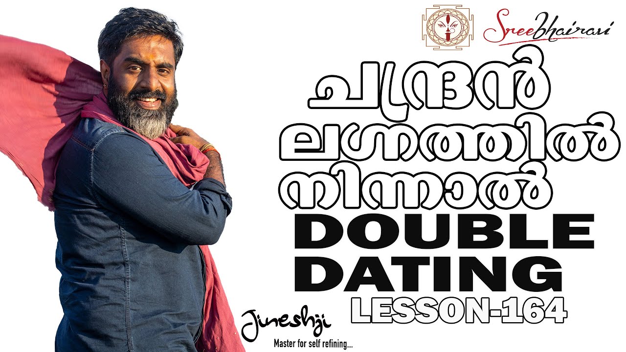 MOON PLACEMENT IN FIRST HOUSE |സമഗ്ര ജ്യോതിഷ പഠനം|Astrology Master Class Lesson -164|