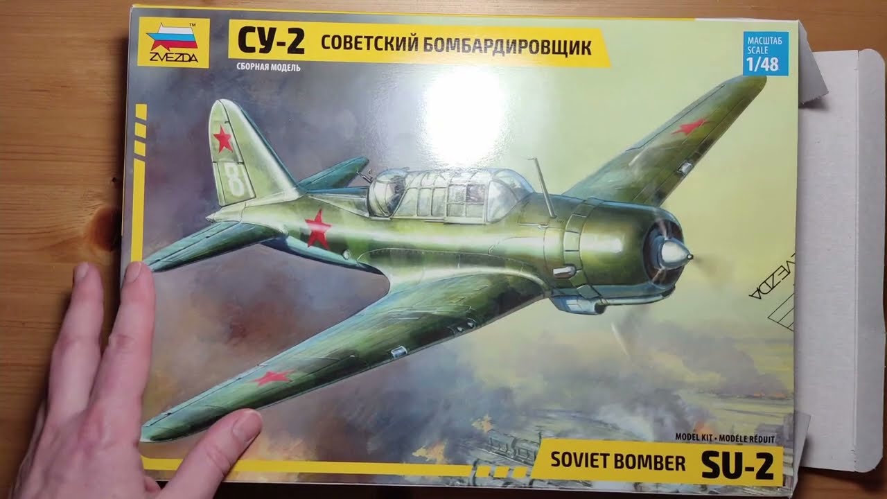 (Обзор на модель) Советский бомбардировщик Су-2 в 1:48 от Звезда арт. 4805