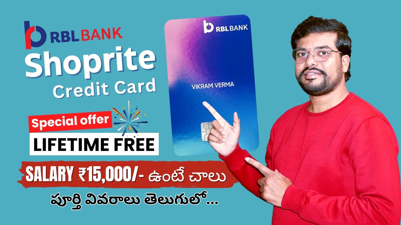 RBL Shoprite Credit Card Review | RBL Shoprite Lifetime Free Credit Card | Apply Online