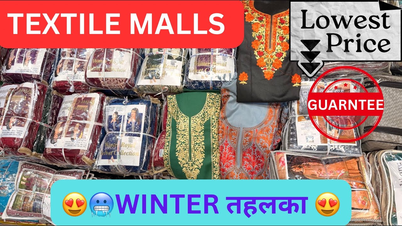 गरम सूट का धमाका Kashmiri garam Pashmina winter Suit wholesale market Delhi Chandni Chowk #kashmiri