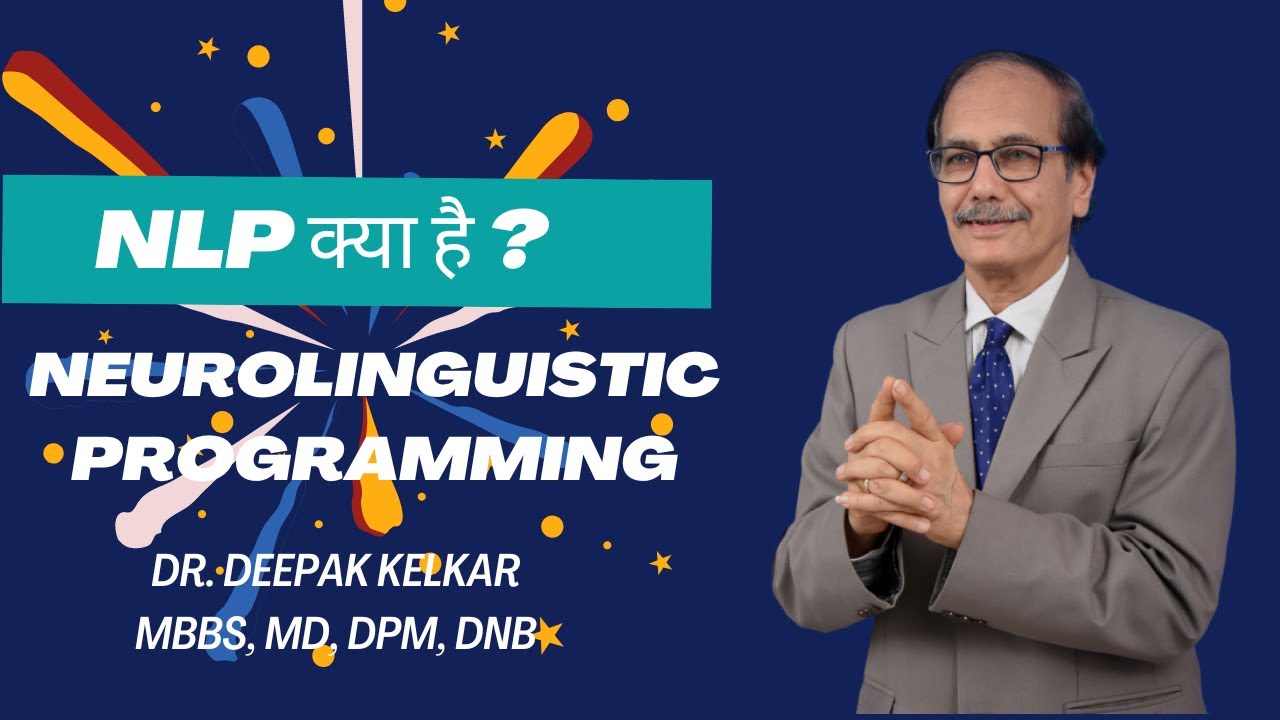NLP क्या है ? / What is NLP ( Neuro linguistic programming )/ Dr. Deepak Kelkar (M.D.)