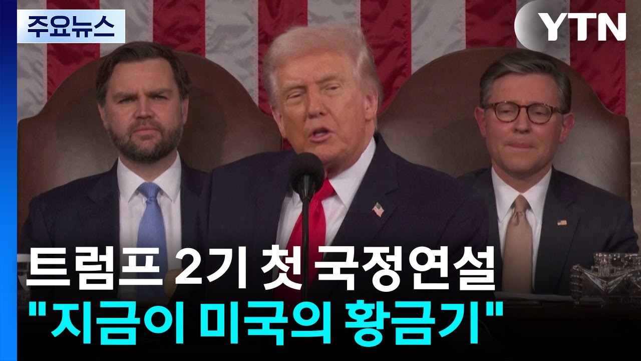 트럼프 