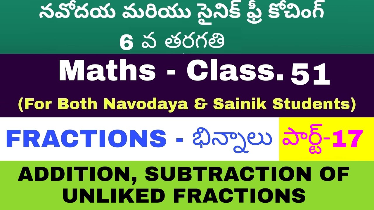 Navodaya||Sainik||Fractions||Unliked Fractions||Fractions Addition||Fractions Subtraction||RMS|