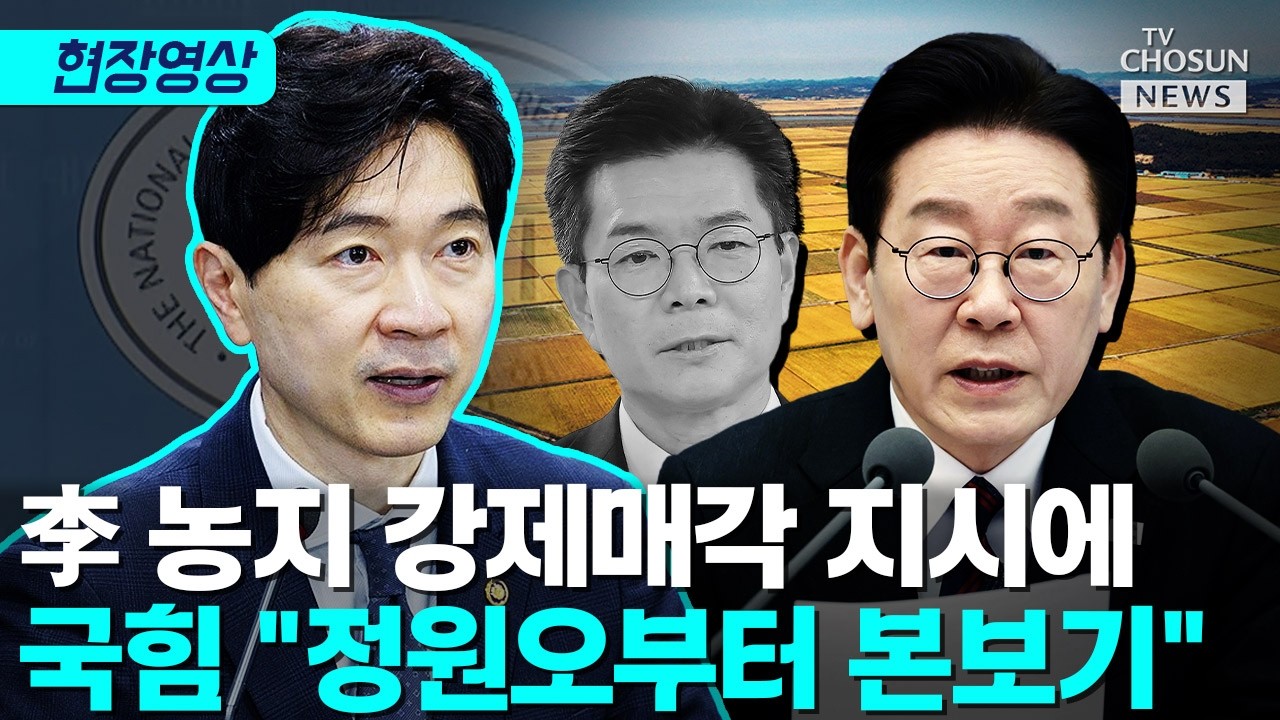국힘 