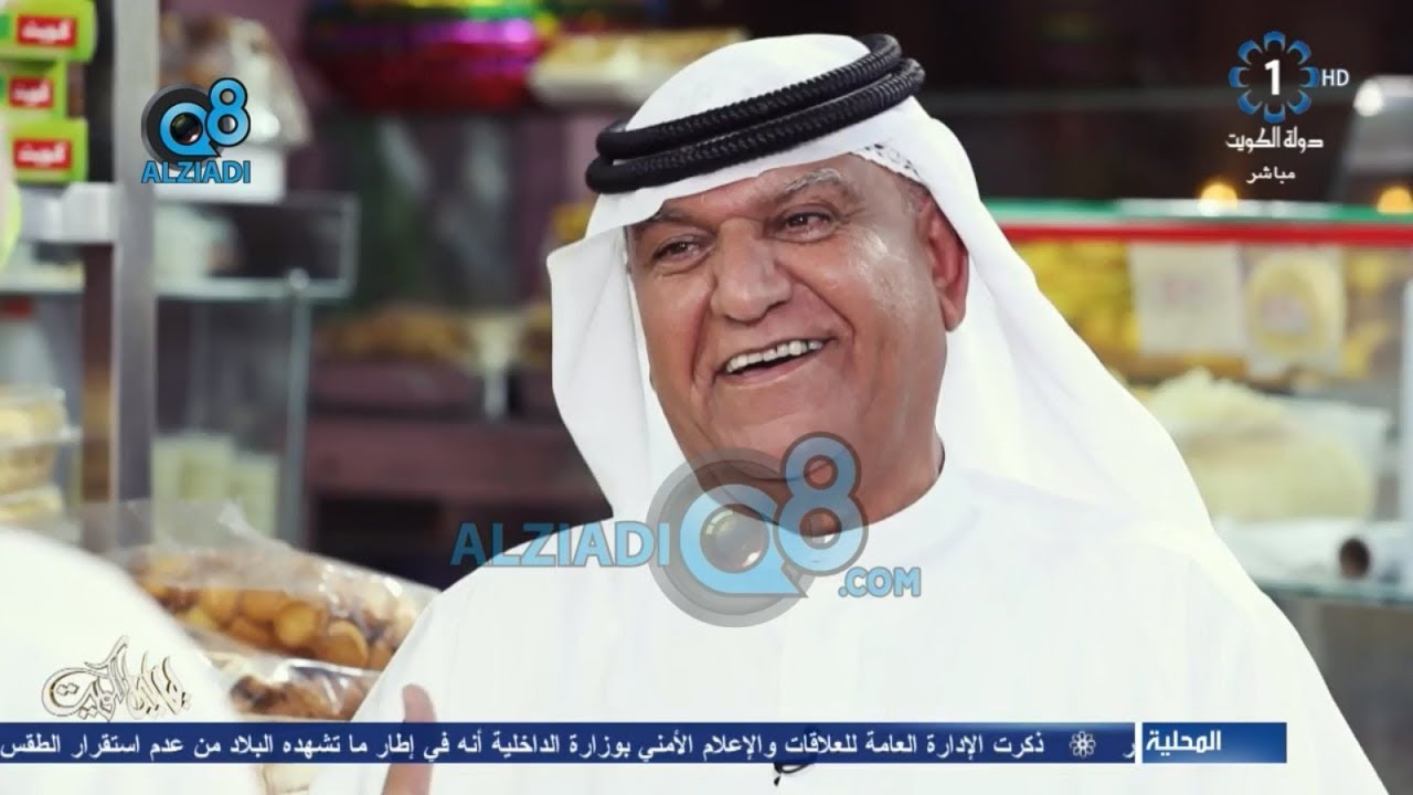 لقاء 
