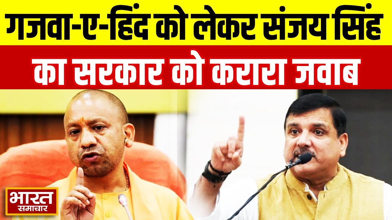 Sanjay Singh | 