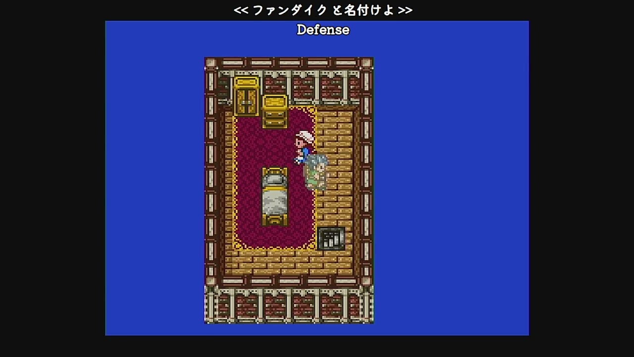 【ドラクエⅥ】DQⅦリメイク発売記念！一つ前の作品をやってくよ 第3話  第3の仲間ミレーユ登場！夢見のしずくを一緒に取りに行ったが手伝ってもらえず、２回ほど全滅しましの巻