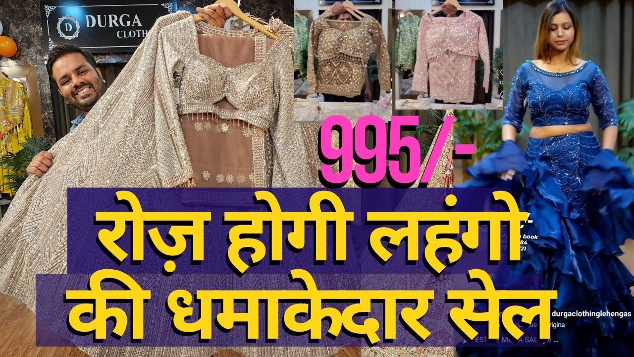 सबसे सस्ते एकदम LATEST VIRAL lehenge predraped sarees DURGA CLOTHING #meesho #sarojininagar