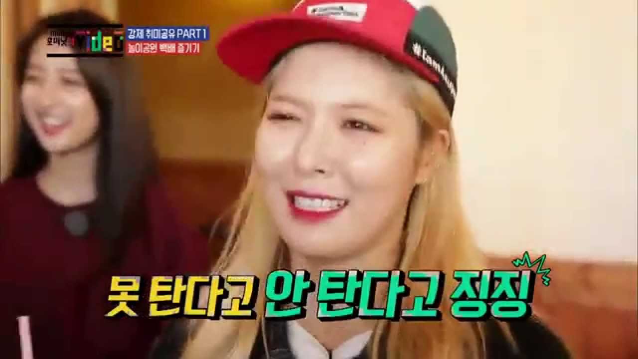 12회 24년 생애 처음 깨달은 놀이기구의 즐거움[포미닛의 비디오 4Minute's VIDEO] 12회