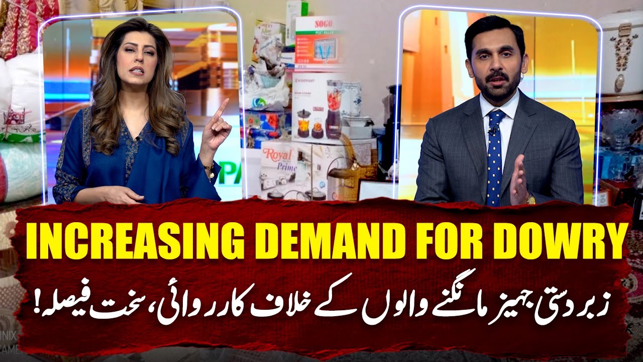 Increasing Demand for Dowry - Stop Dowry - Strict Action - Geo Pakistan - Geo News