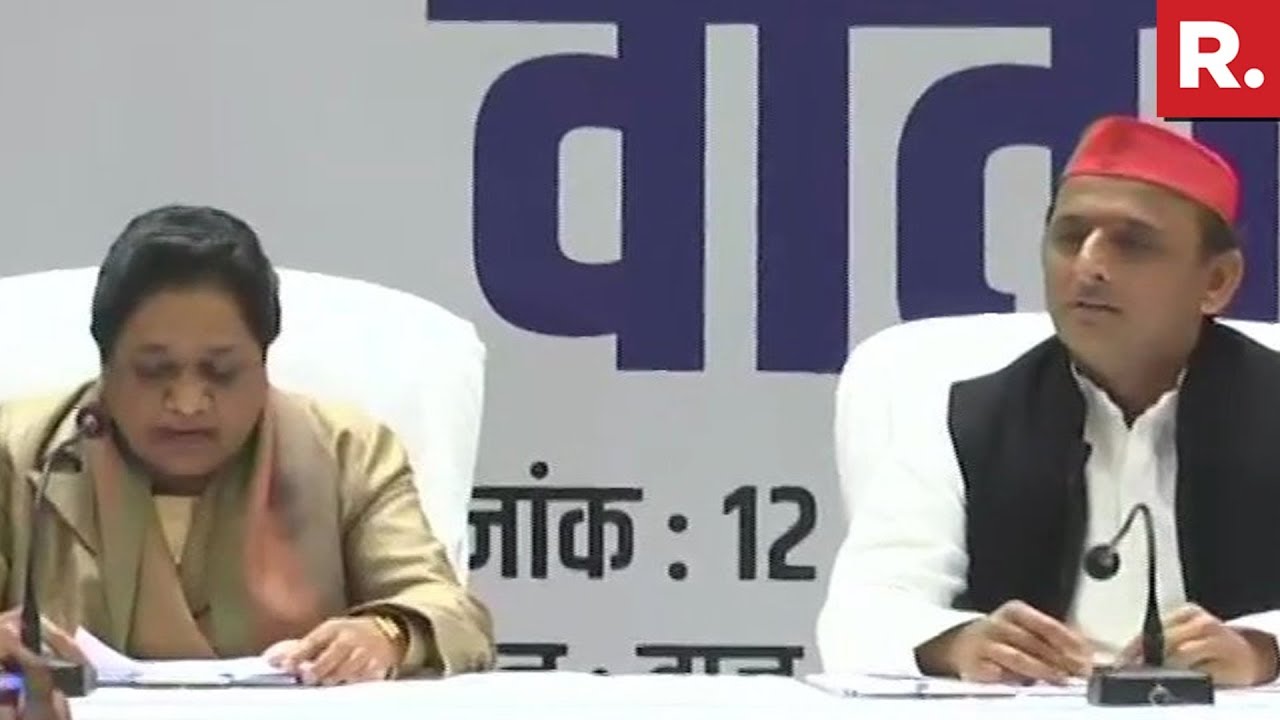 BSP Chief Mayawati And SP Chief Akhilesh Yadav Address Joint Press Conference In Lucknow
