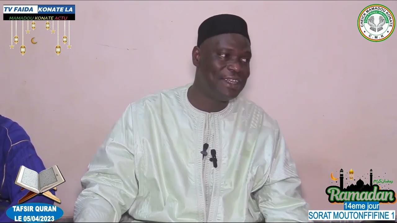 TAFSIR QURAN SORAT (MOUTONFFIFINE) PAR CHEICK MAMADOU KONATÉ 14eme JOUR RAMADAN LE 05/04/2023