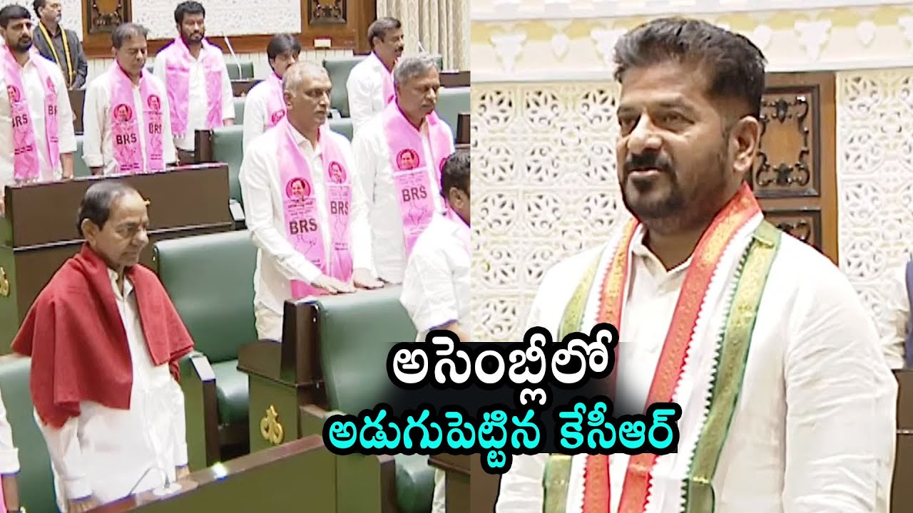 KCR Entry At Telangana Assembly Winter Sessions | CM Revanth Reddy | Harish Rao | Daily Culture