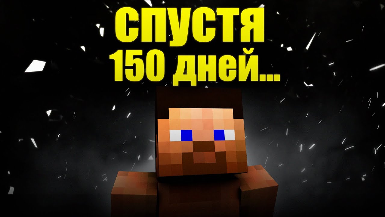 ЗАШЕЛ на RUSTEX REMAKE СПУСТЯ ПОЛ ГОДА | Раст в Майнкрафте | Rust in Minecraft