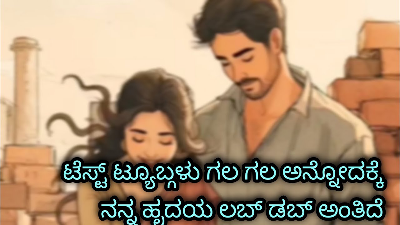    ಕಾಲೇಜ್ ನಲ್ಲಿ ಶುರುವಾದ ಪ್ರೇಮ ಪಯಣ....!!!!!🫣😻||purvigowda|| @purvi # lovestory