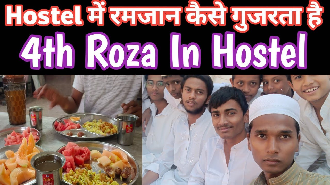 4th Roza In Hostel, Hostel Me Ramzan Kaisa Guzarta Hai , 