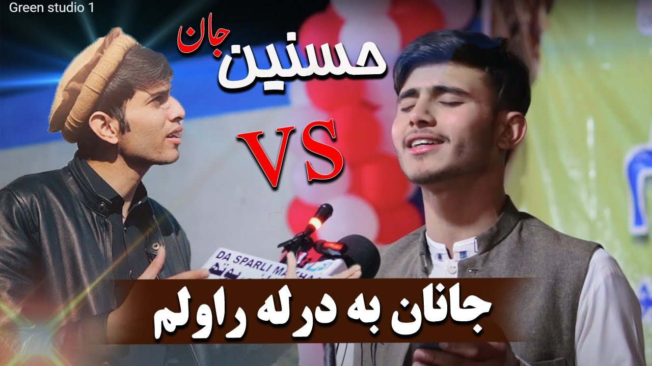 Janan ba darla rawalam by Hasnain Jan  🧡🧡🧡🧡