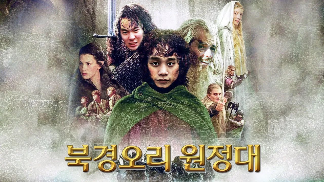 [Adyssey] EP 3. 베이징 : 북경오리 원정대