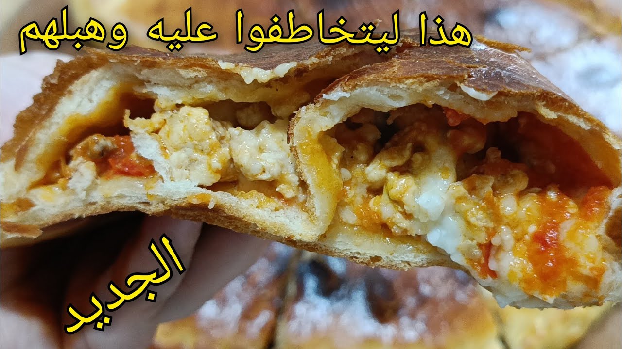 #السوفلي المشخشخ لهبل رجال ونساء وخلا الطايح كثر من النايض 🔥بعجينة تحفه وحشو اقتصادي/soufli