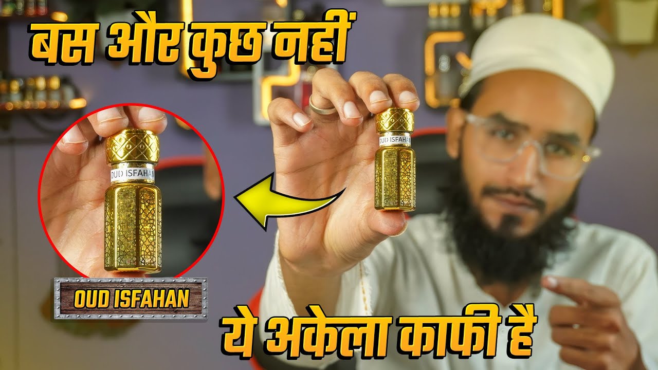 Oud Isfahan By Dubai Fragrance || Oud Ispahan Attar Review || High Projection Attar ||  Akram Aziz