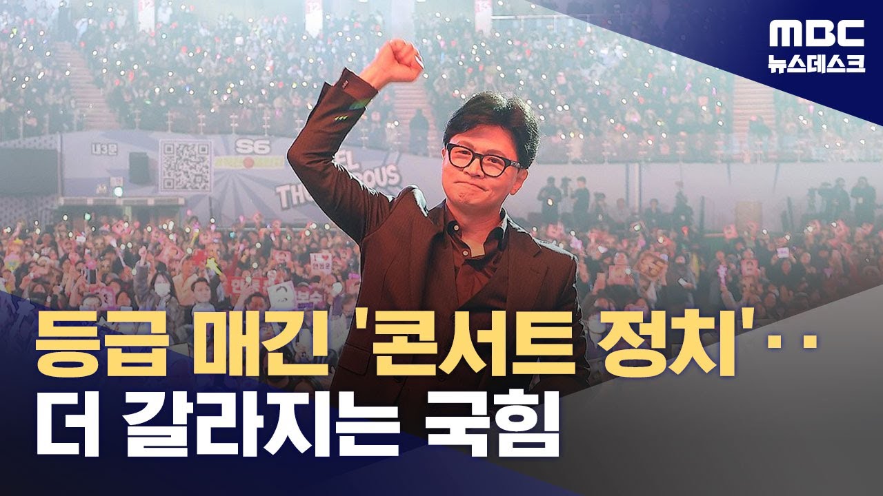 한동훈 