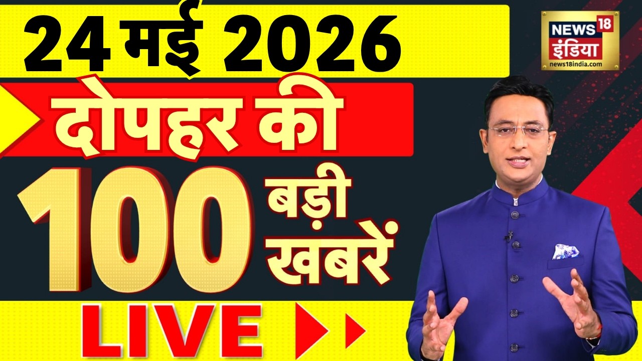 Today's Breaking News: Marco Rubio India Visit | Twisha Sharma Case Update |Petrol Diesel Price Hike