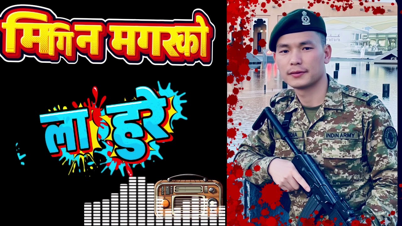 लाहुरे Lahure Nepali Sad emotional songs by Megin Magar 