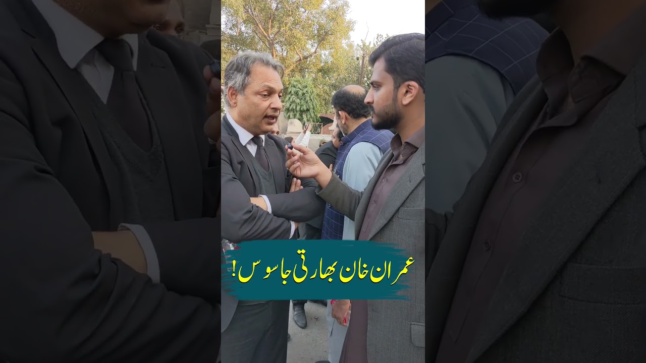 Imran khan Health Update