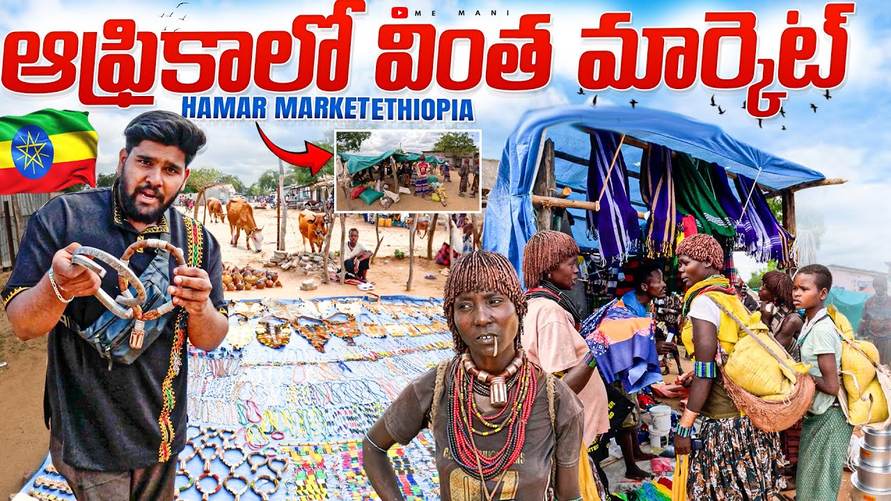Inside Africa’s Wildest Market 😲 | Hamar Tribe Ethiopia | Africa Ep-28 | Me Mani