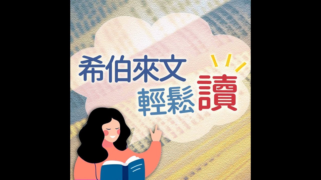 給哈拿的卻是雙份!