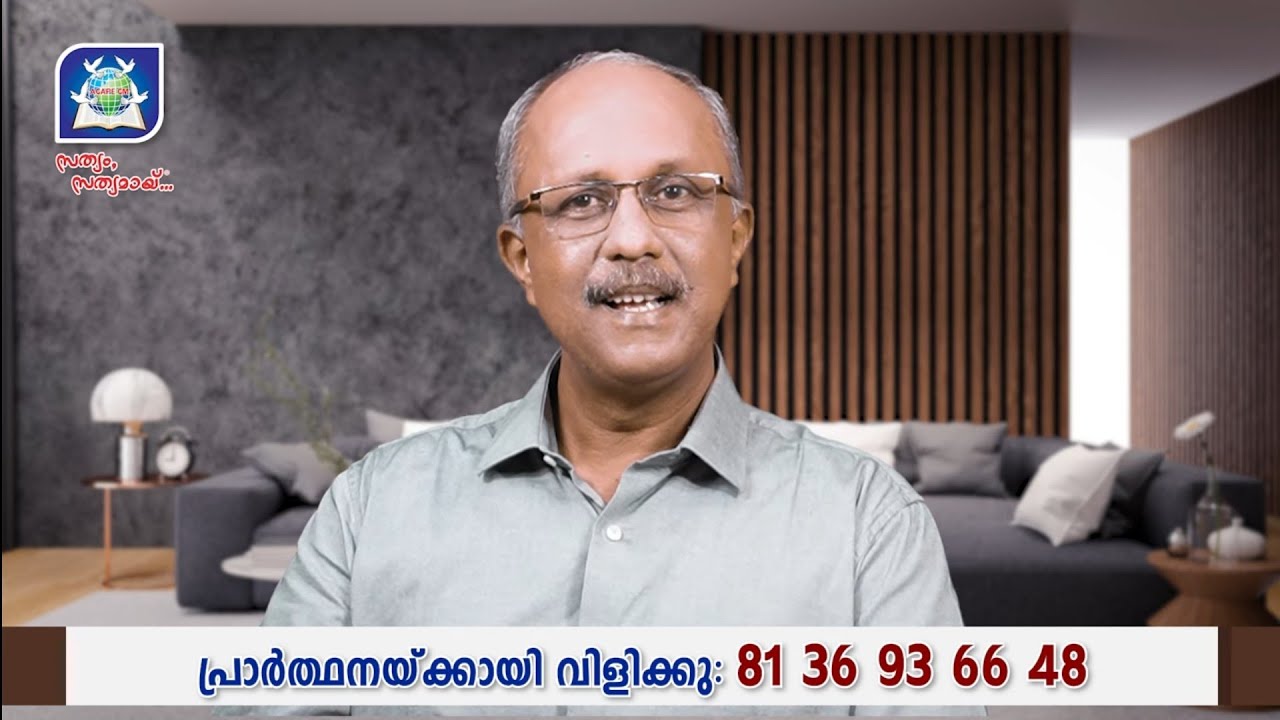അത്യന്താധുനിക കാലത്തും സമൂഹത്തിൽ  ജീർണത പെരുകുന്നത് എന്തുകൊണ്ട്? | Bro Cleetus N Joseph 