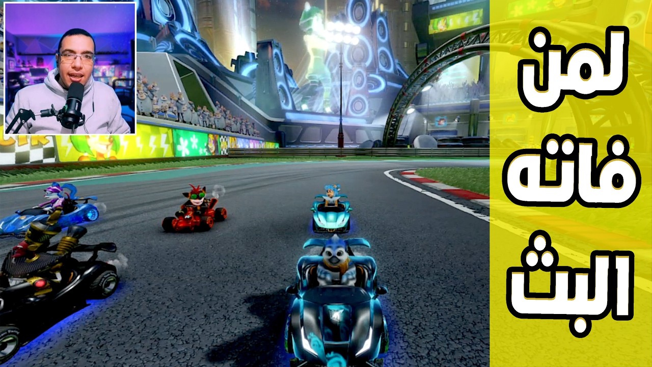 كراش سيارات أونلاين #784 (رانك-413) Ps4 || CTR Nitro Fueled Online races