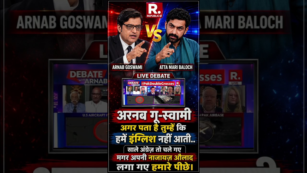 🔥 Arnab Goswami vs Atta Mari Baloch 😱 #Shorts ⚡ LIVE Debate Ka Sabse Garam Moment 🔥🚨 Republic TV