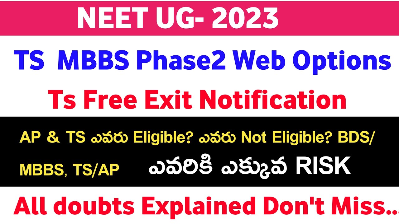 Telangana MBBS Phase 2 Web Options 2023 & MBBS Free Exit Option Notification 2023: All Rules Expl...