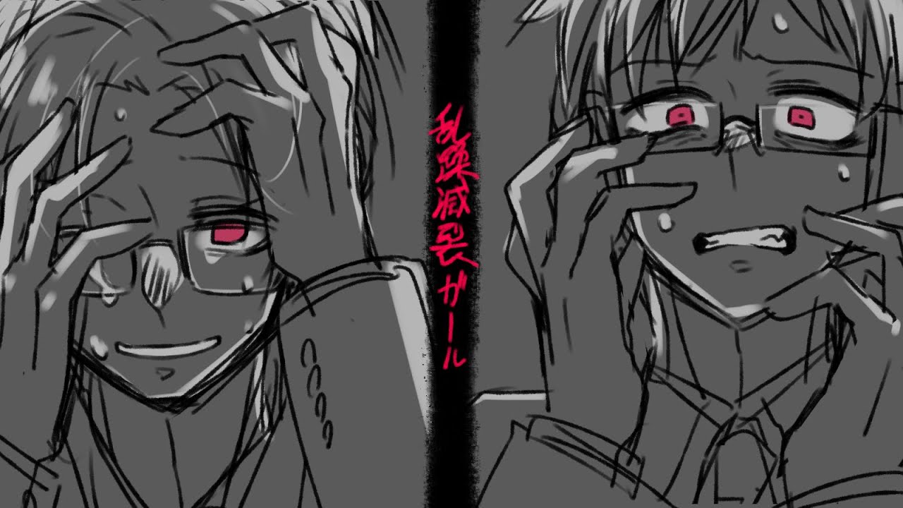 【頻音クロク非怪人/Dr.誰か】乱躁滅裂ガール【UTAUカバー】