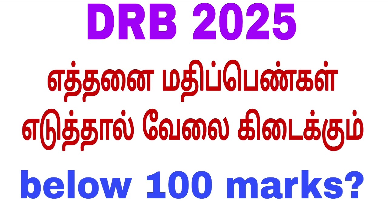 DRB Co-operative exam cut off mark details 