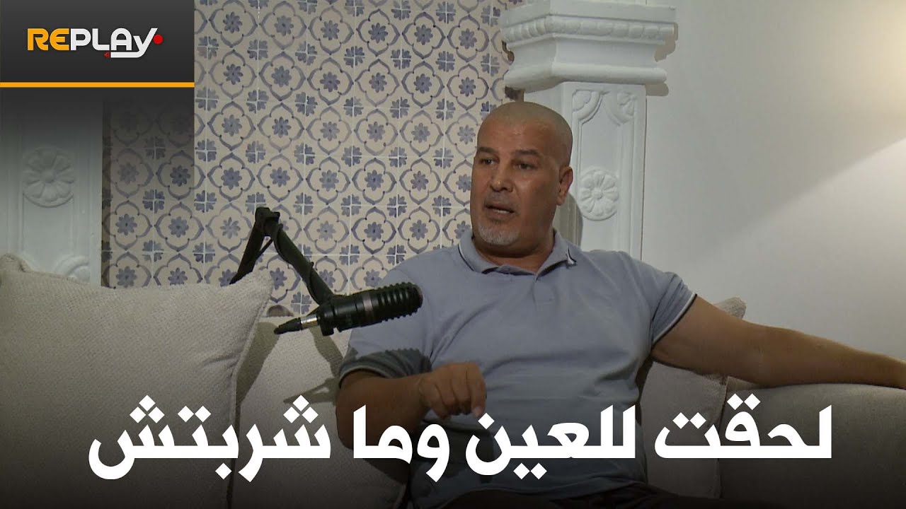 #ريبلاي: محمد بن ڨاسمية: