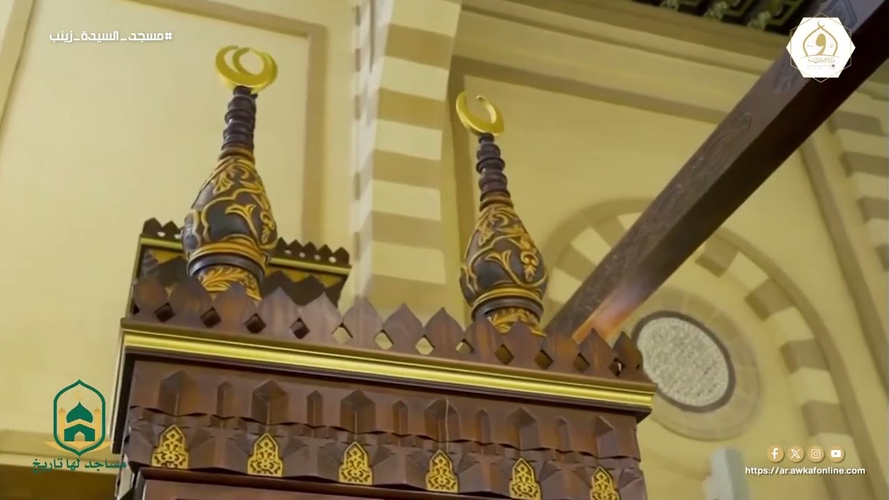 مساجد لها تاريخ | من قلب القاهرة: مسجد السيدة زينب -رضي الله عنها- نورٌ من آل البيت في أرض الكنانة