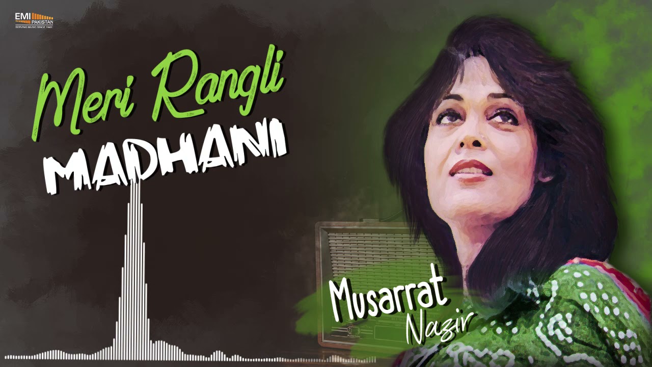 Meri Rangli Madhani | Musarrat Nazir | @emipakistanfolkofficial