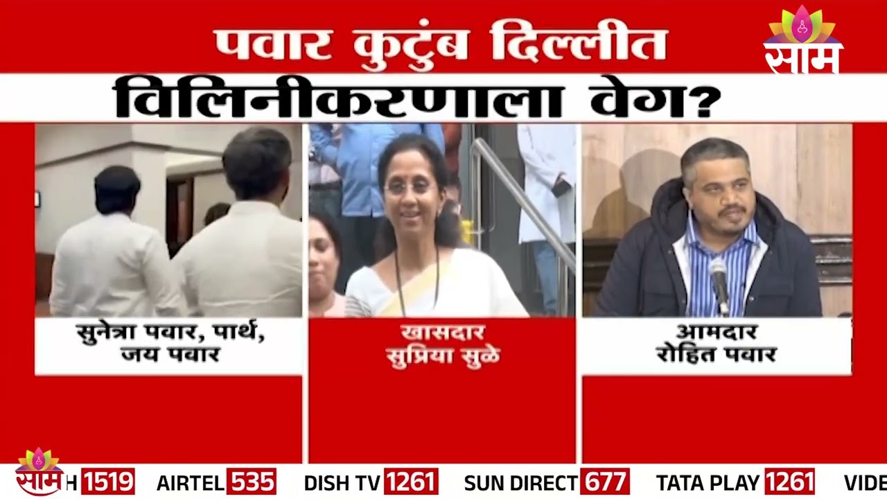 कुणी कोणासोबत जावं... Sunil Tatkare स्पष्टच बोलले | NCP