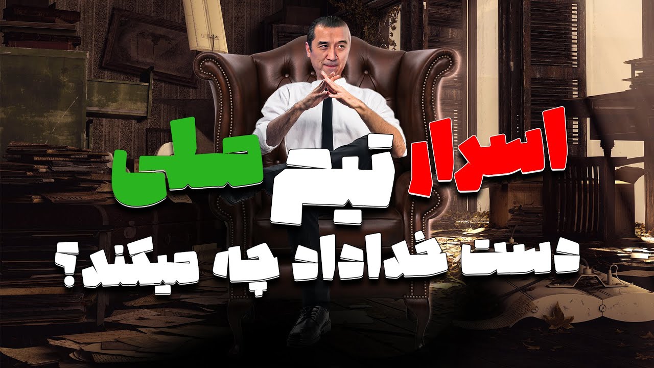 خداداد عزیزی تمامی اسرار قلعه‌نویی را فاش کرد: فقط گفتم 