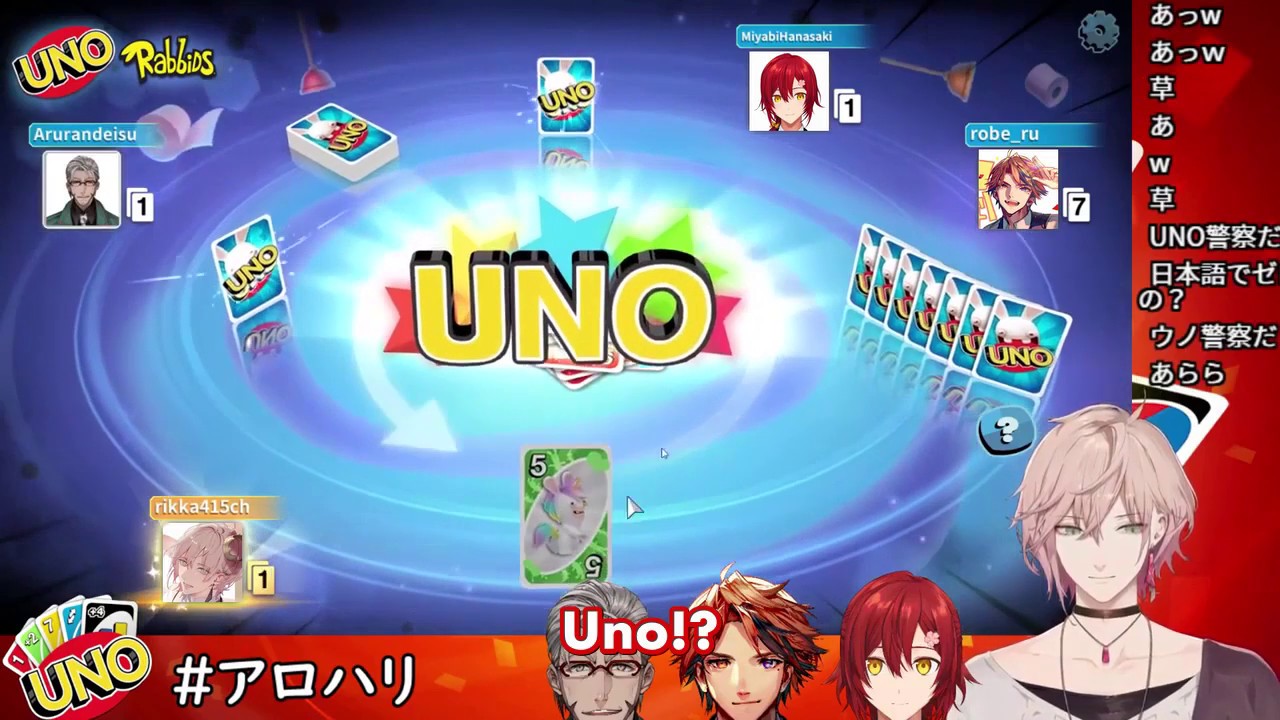 English UNO Second Match [Holostars / AROHARI]