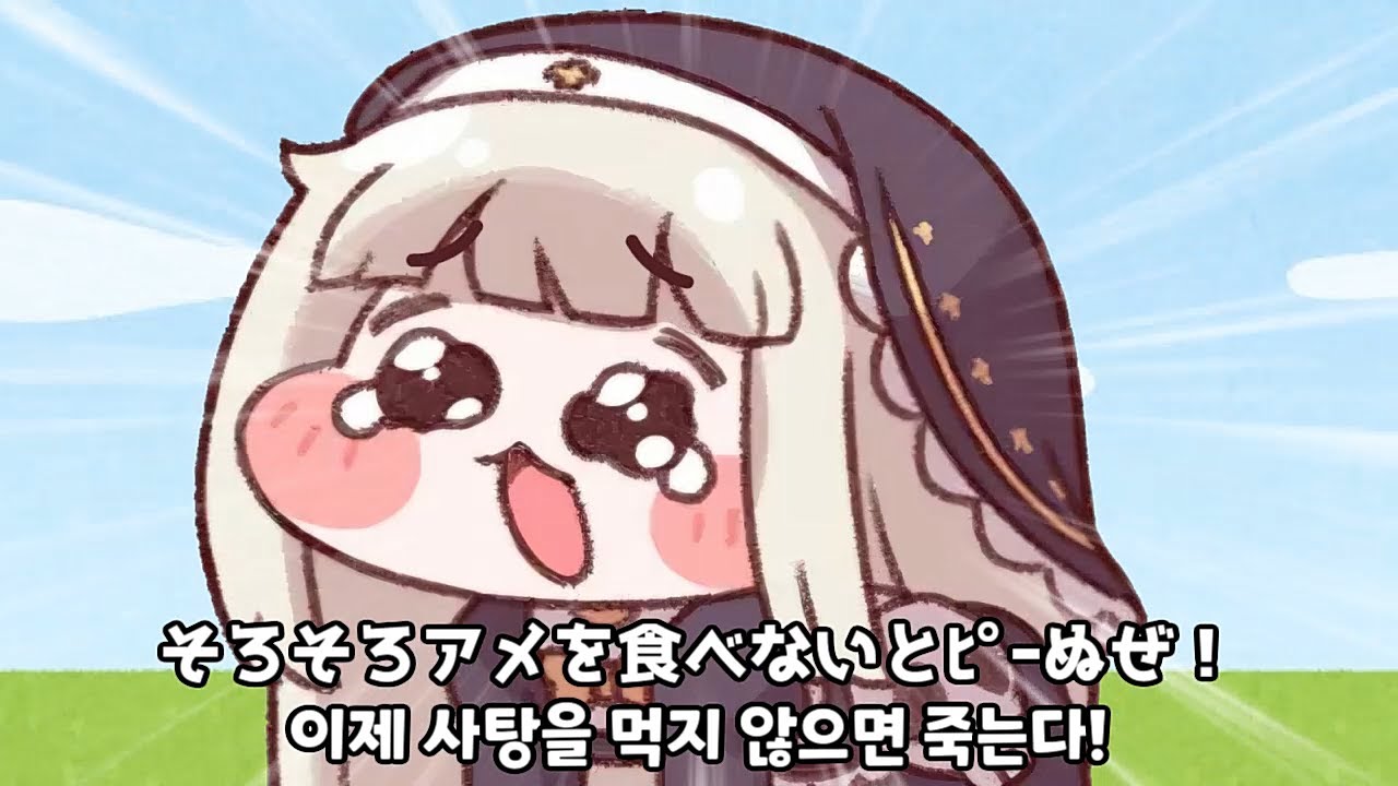 そろそろｽﾋﾟｷが食べないとﾋﾟぬぜ！