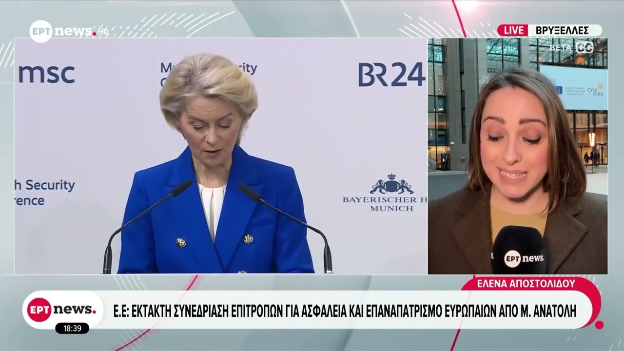 Ούρσουλα φον ντερ Λάιεν: Η μόνη λύση με διάρκεια είναι η διπλωματική
