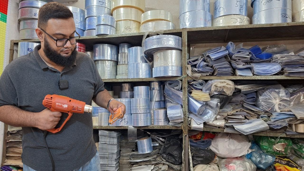 প্যাকিং এর যাবতীয় মালামাল কিনুন Buy PVC,POF,PET,PE Shrink Films & Stretch Films  Packaging Materials