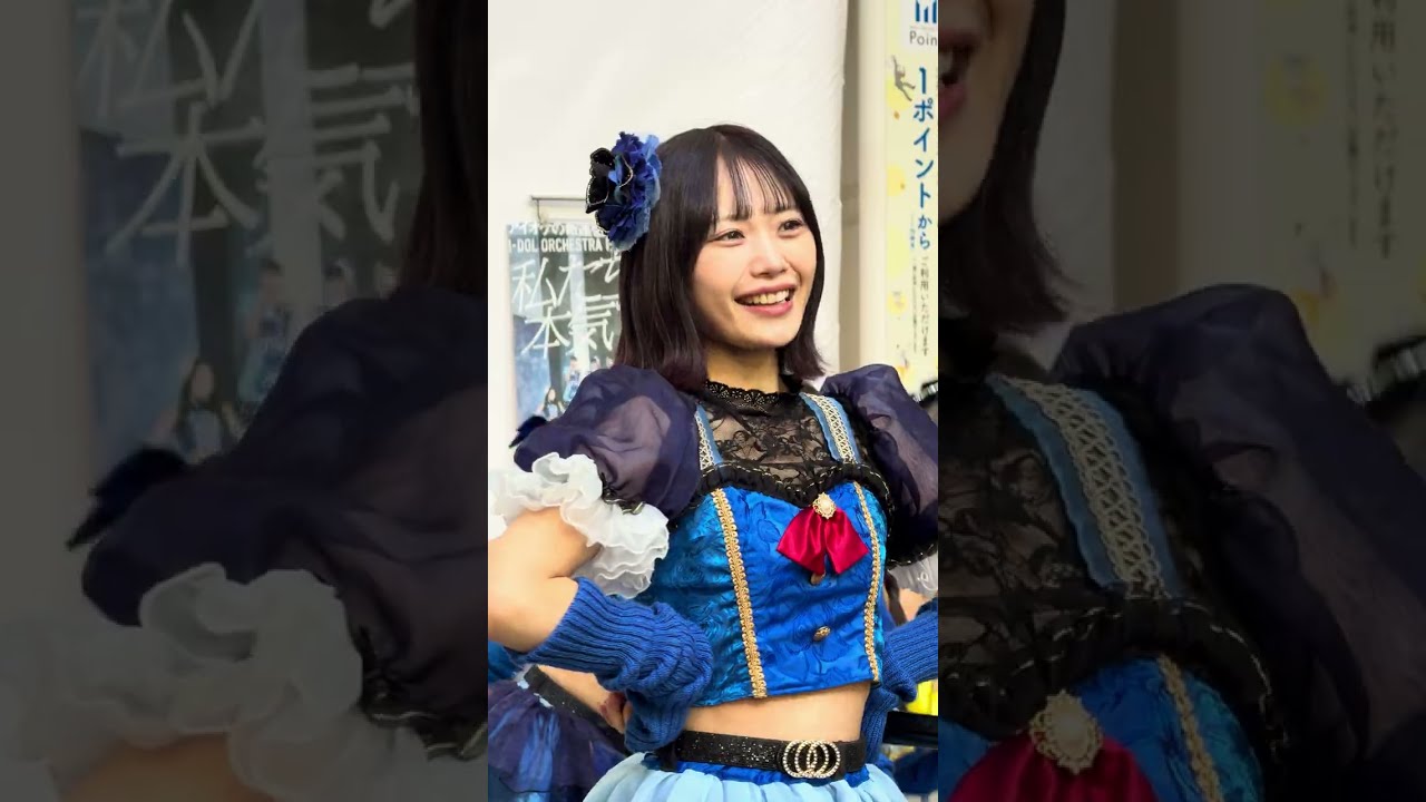 【根本流風 推しカメラ】 2026.01.24 アイオケ「ノルカソルカ」| 3rdアルバム『私たち、本気です！！』リリイベ @ ララガーデン春日部 1部