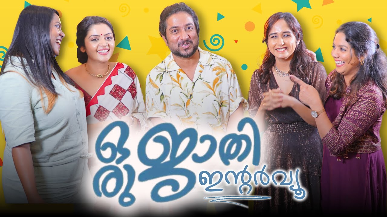 ധ്യാനിന്റെ ജാതകം നോക്കാൻ പോയ കഥ  🤣🤣 | Vineeth Sreenivasan & Team Interview | ORU JATHI JATHAKAM |