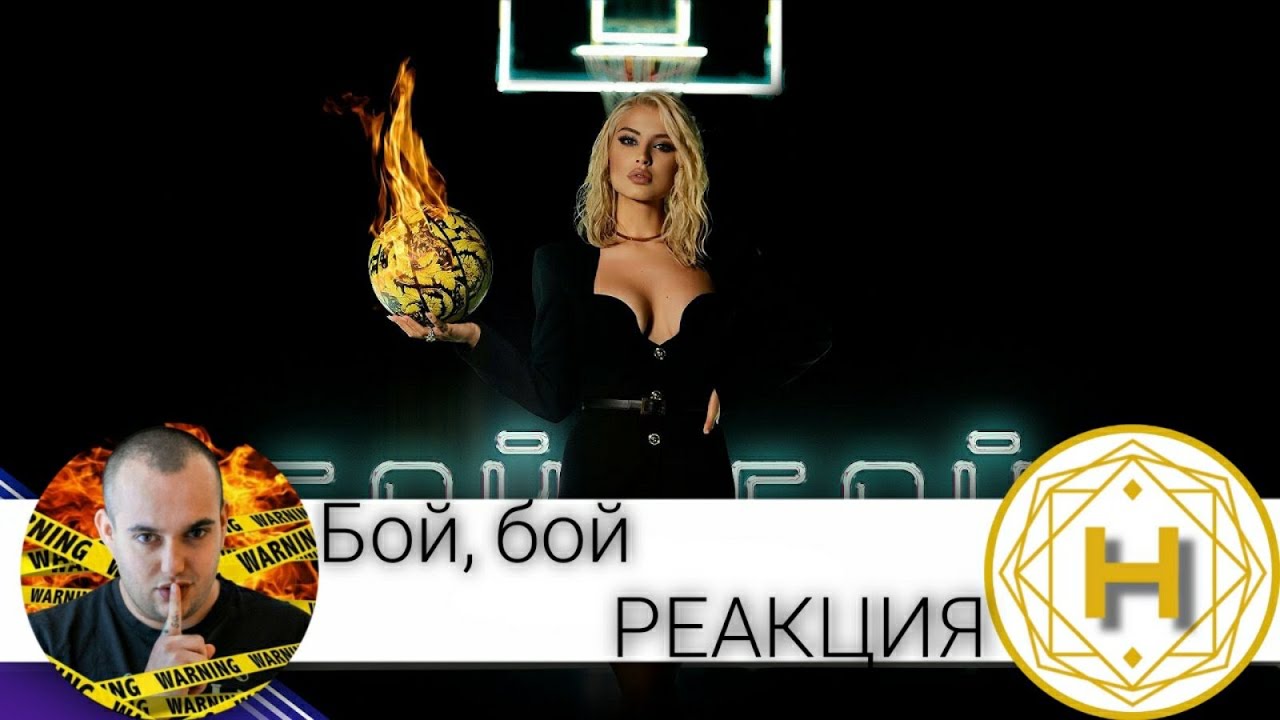 ЦВЕТЕЛИНА ЯНЕВА РАЗМАЗА ВСИЧКО ЖИВО С ''БОЙ, БОЙ'' / РЕАКЦИЯ